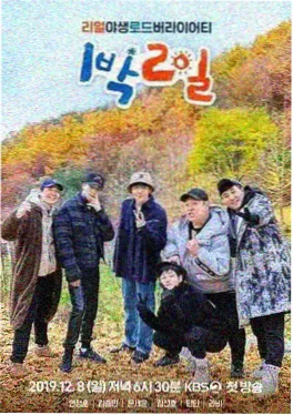 宅舞大赛